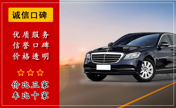 南通汽車租賃公司租車流程是什么？